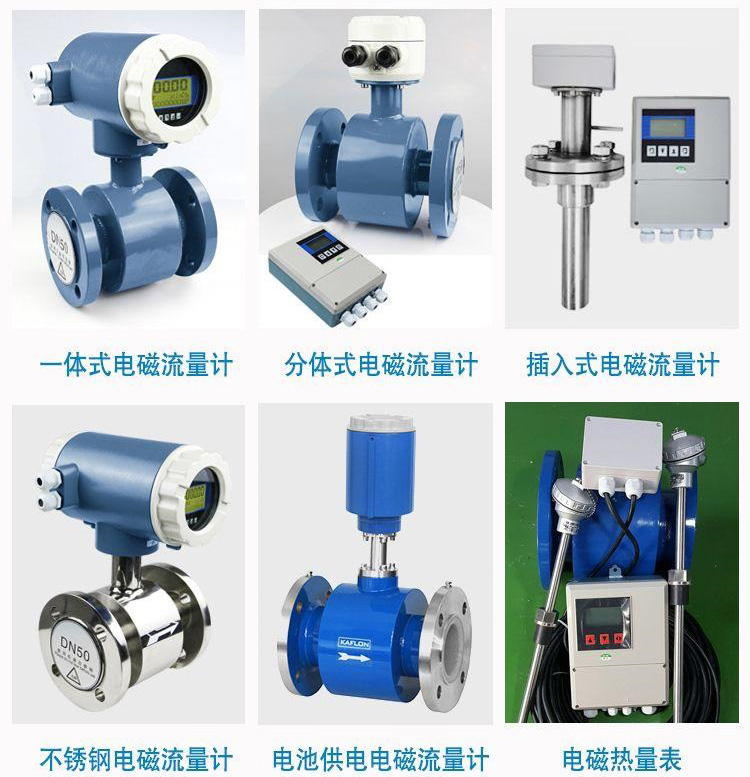 水流量計(jì)傳感器分類(lèi)圖